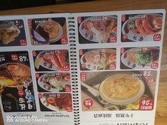-雷门拉面店(新光天地店)