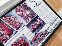 -清真私房烧烤·炭烤鲜牛(创始店)