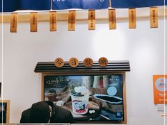 门面-厝内小眷村(新北万达店)
