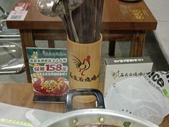 -石灰石烧鸡公(南通万象城店)