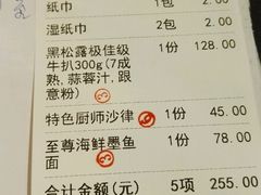 -超级厨房概念餐厅(奥园广场店)
