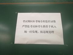 -杭州电子科技大学(下沙校区)