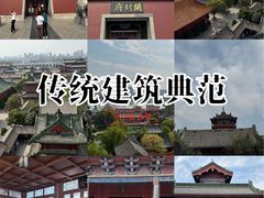 -开封府