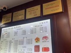 -毛华美食(清扬路店)