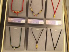-结绳记(国瑞店)