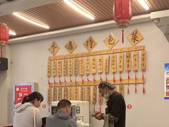 -沙洲胡杨焖饼