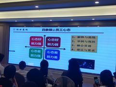 -佰世慈航演讲口才培训(宝安校区)