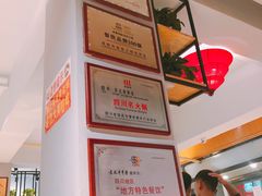 -袁记串串香(西安路店)