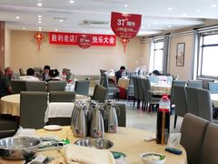 大堂-阳坊胜利涮羊肉(阳坊老店)
