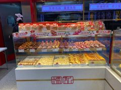 -楊記桃酥王(下马坊店)