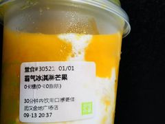 -奈雪的茶(金地广场店)