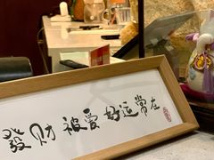 -初甜·舒芙蕾·韩式雪花冰(流塘店)