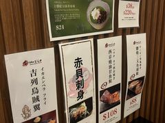 -定食Doraya(骆克道店)