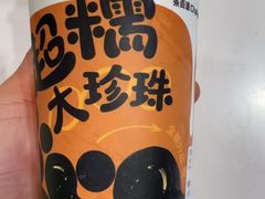 -茶百道(SKLP新光里+店)