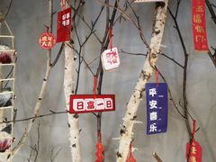 -老街称盘麻辣烫·冒菜(思北店)