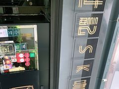 -世记咖啡(氹仔外卖店)