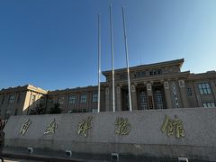 -国家自然博物馆