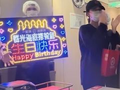 -海底捞火锅(群光广场店)