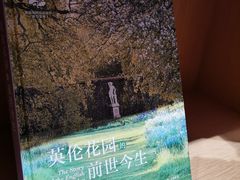 -新华文创·光的空间