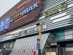 -万达广场(北京槐房店)