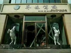 -乔森驾校(杨家坪总校)