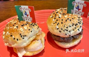 Mini Burger (S)