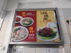 -金沙园生肉面(Jalan Pantai)