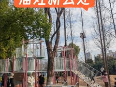 -堤角公园