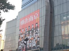 -金茂览秀城