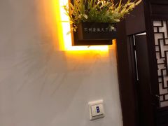门面-不倒翁·徽天下名菜楼(马鞍山路店)