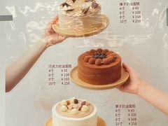 -炉边皮皮·烘焙甜品工厂店