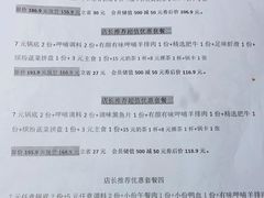 -呷哺呷哺 黄金牧场 (大港油田幸福广场店)
