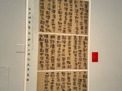 -江苏省美术馆(长江路新馆)