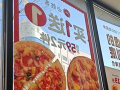 -必胜客(鼓楼店)