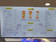 -50岚(太平洋森活天地店)