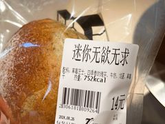 -七叔是岛民(大学城gogo新天地店)