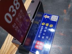 -和府捞面(西溪印象城店)