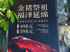 -瑶王府·广西菜(金阳路店)