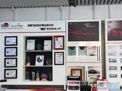 -龙膜全球臻选店·汽车贴膜·隐形车衣