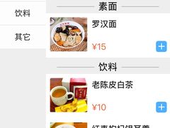 -龙华素斋(龙华路店)