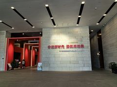 -珠海市博物馆