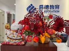 -启德考培雅思托福留学(香洲校区)