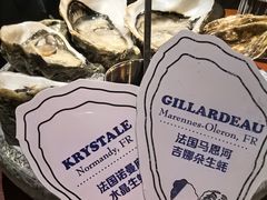 -普朗姆生蚝吧(原建国路店)