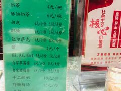 -小天鹅哈萨克风味美食园(一分店)