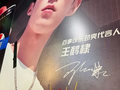 -棣爸油炸(张公桥店)
