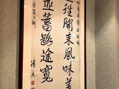 -清真吐鲁番餐厅(牛街店)