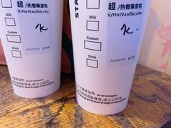 -星巴克(湛江国贸大厦店)