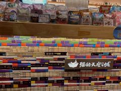 -猫的天空之城概念书店(苏州平江店)