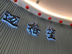 -迈格笙SPA·影院式足道·采耳(金桥店)