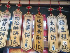 -阿吉仔(大元路店)